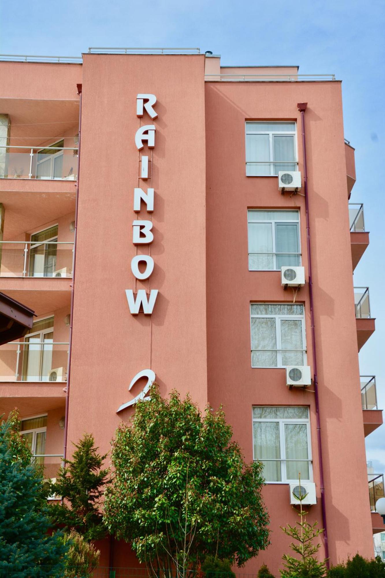 Rainbow 2 Holiday Complex Sunny Beach Exterior photo